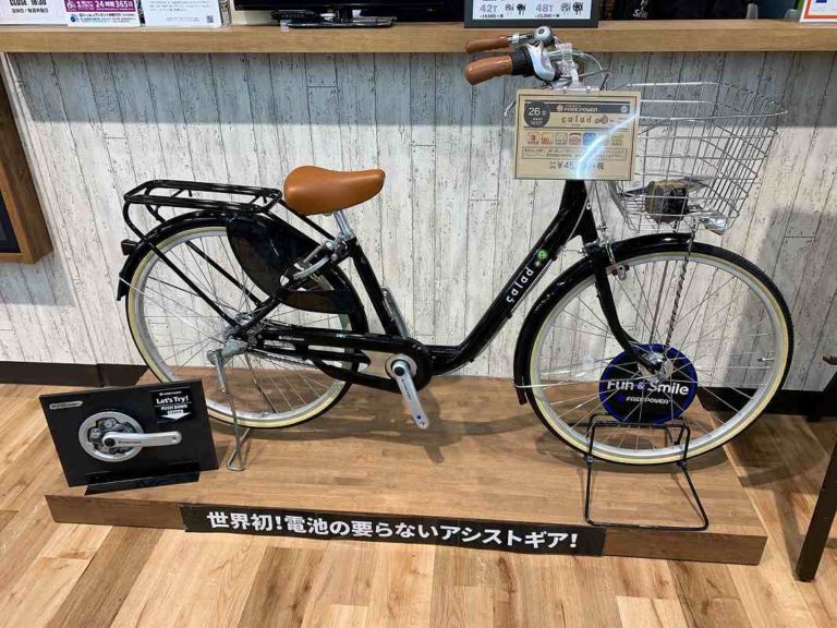 オリンピック 自転車 値段